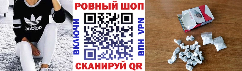 Что такое Норильск КОКАИН MDMA Гашиш Меф A-PVP