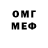 МЕТАДОН VHQ SaintSantiXIV