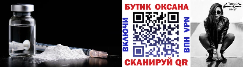 БУТИРАТ 1.4BDO  Норильск 