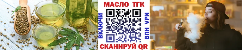 купить наркотики сайты  Норильск  Еда ТГК марихуана 
