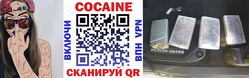 КОКАИН FishScale Норильск