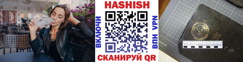 купить закладку  Норильск  Гашиш Premium 