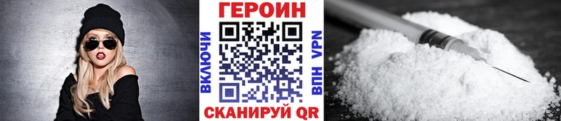 ГЕРОИН герыч  Норильск 