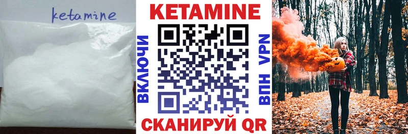 цена наркотик  Норильск  Кетамин VHQ 