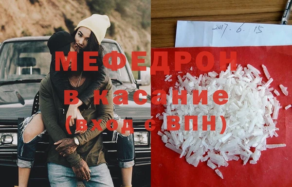 сатива Абаза