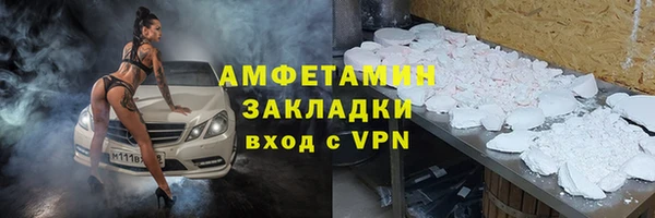 мет Абинск