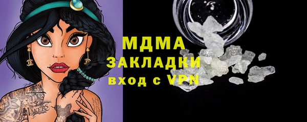 сатива Абаза