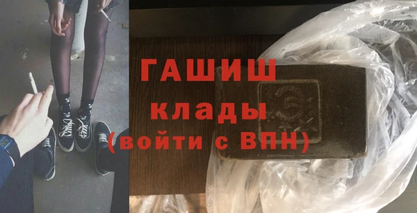 сатива Абаза