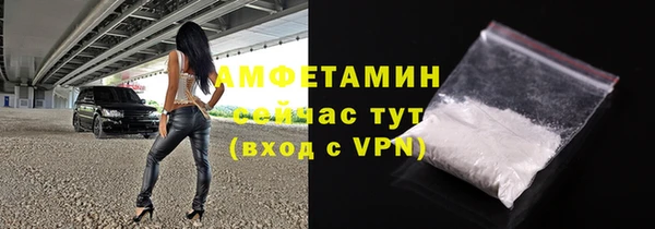 мет Абинск
