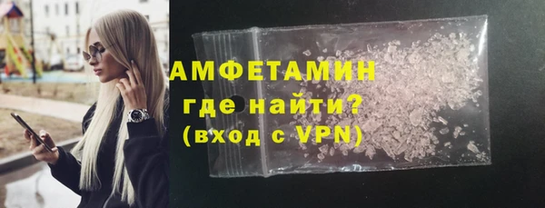 мефедрон Абдулино