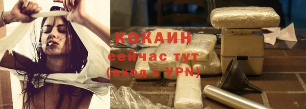 мет Абинск
