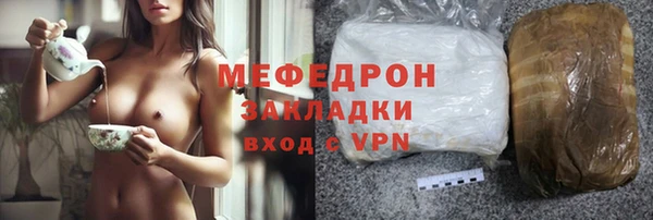 сатива Абаза