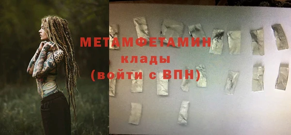 мет Абинск