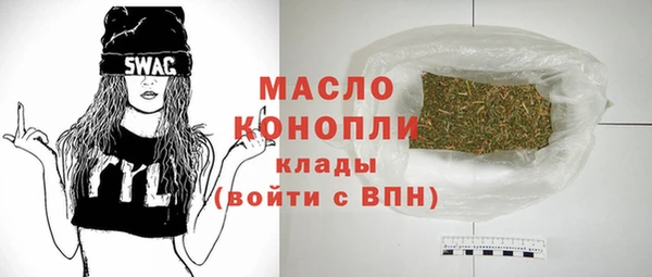 мефедрон Абдулино