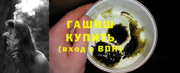 мет Абинск