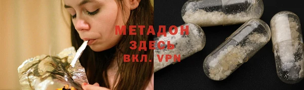 мефедрон Абдулино