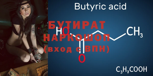мет Абинск