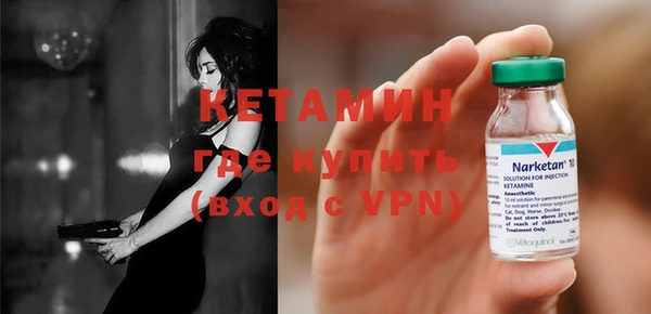мефедрон Абдулино