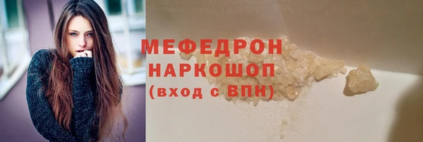 мет Абинск
