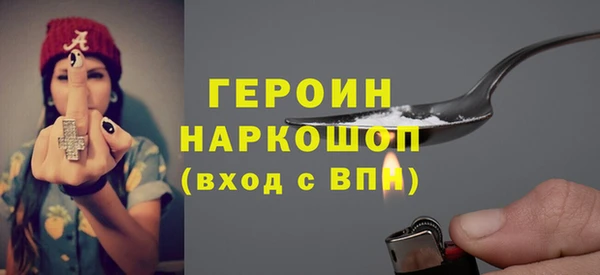 сатива Абаза