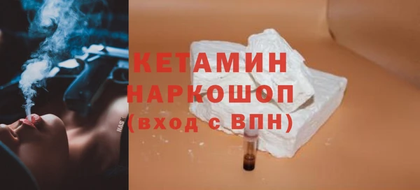 сатива Абаза