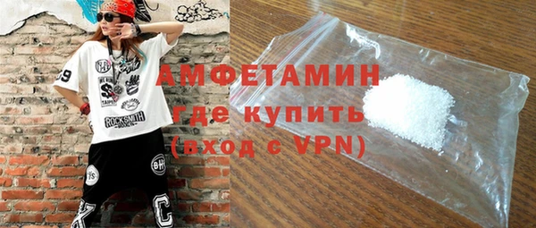мефедрон Абдулино