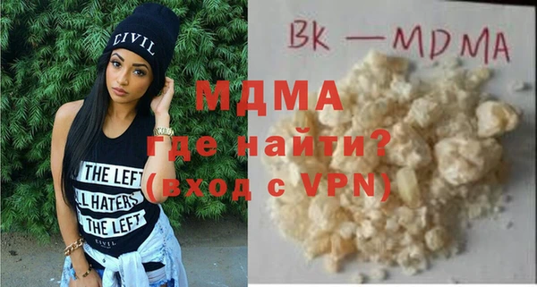мефедрон Абдулино