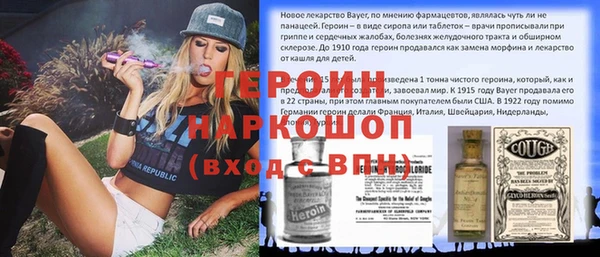 сатива Абаза