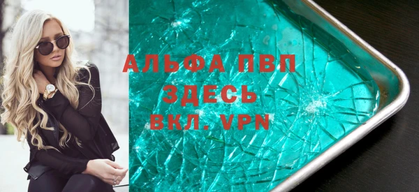 мефедрон Абдулино