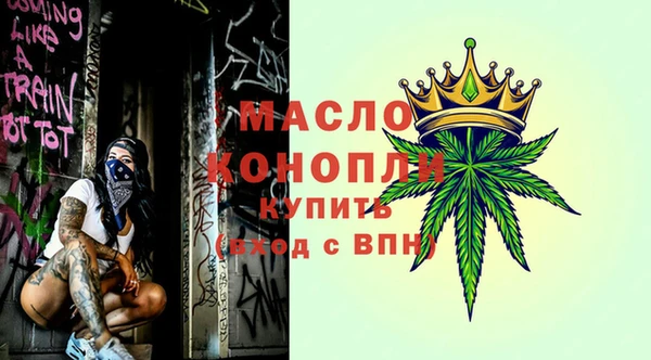 сатива Абаза