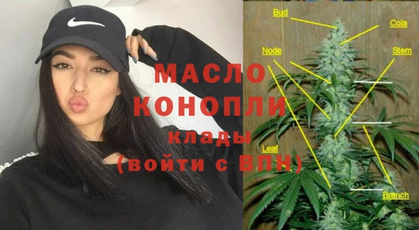 мефедрон Абдулино