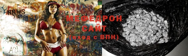 мефедрон Абдулино