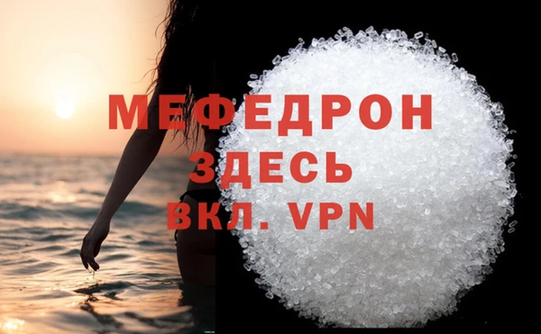 сатива Абаза