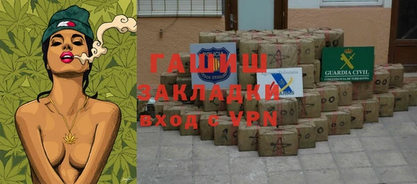 сатива Абаза
