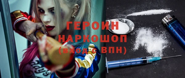 мефедрон Абдулино