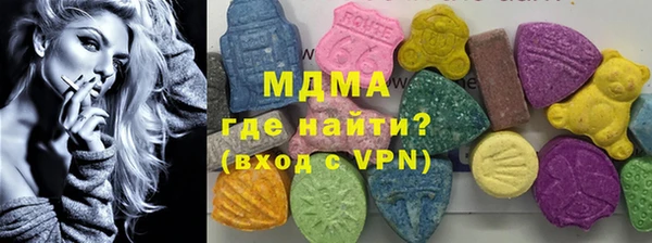 мефедрон Абдулино