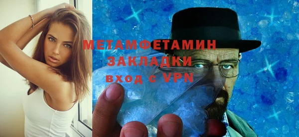 мефедрон Абдулино