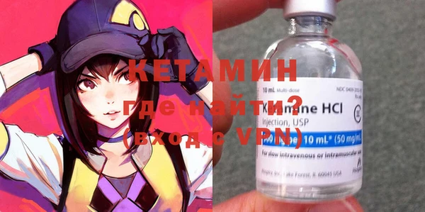 мет Абинск