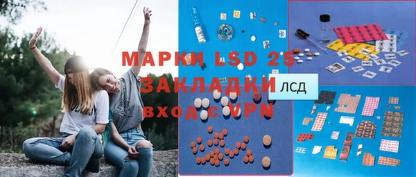 мефедрон Абдулино