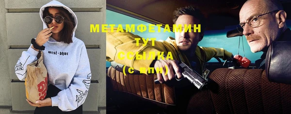 мет Абинск