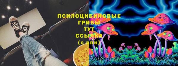 мет Абинск