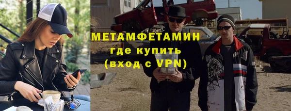 сатива Абаза