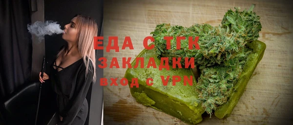 мет Абинск