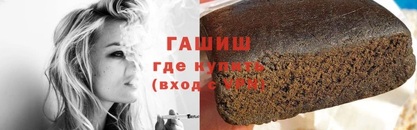 сатива Абаза