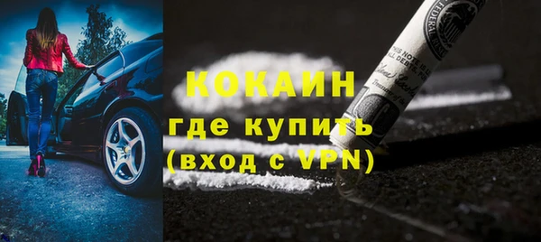 сатива Абаза