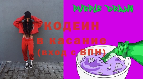 мефедрон Абдулино