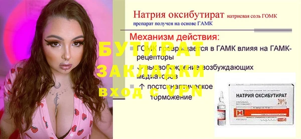 сатива Абаза