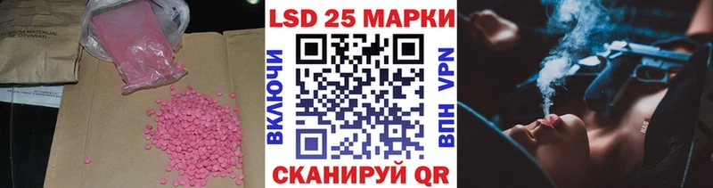 LSD-25 экстази ecstasy  даркнет какой сайт  Норильск 