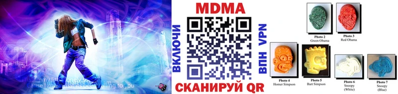 MDMA молли Норильск