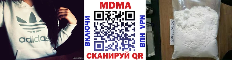 МДМА молли  где можно купить   Норильск 